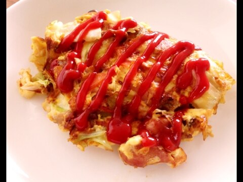 野菜たっぷり!具沢山オムレツ